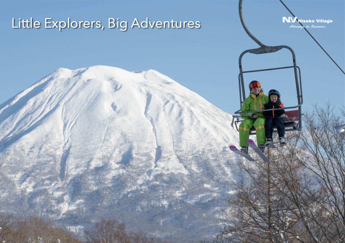 Niseko Village &mdash; photo 2
